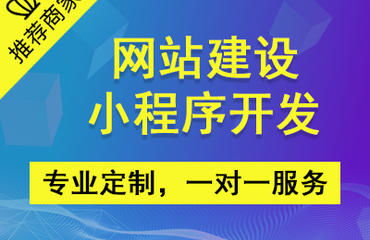 宜春網站建設哪家好？選擇網絡技術服務的全方位指南